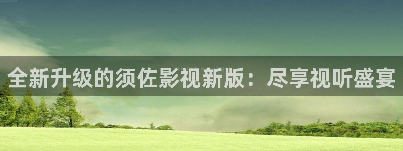 蜜桃4影视免费看