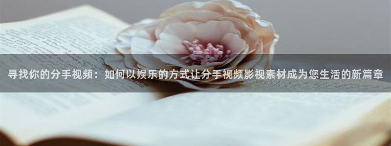 蜜桃视频大片