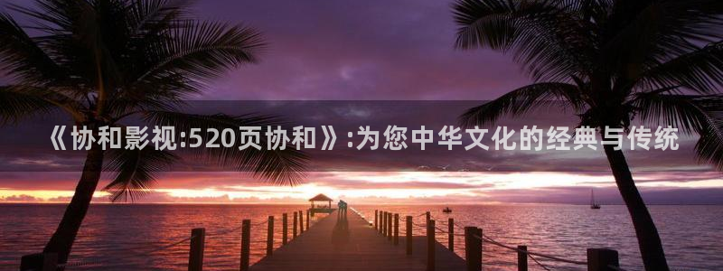 www.蜜桃免费观看